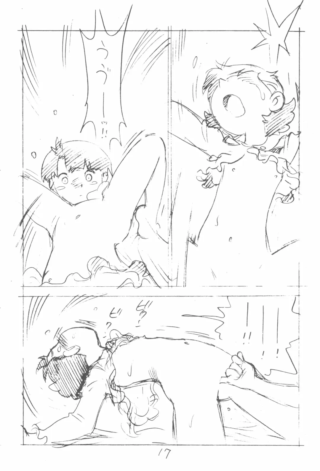 [Asari Yoshitoo] Kodomo no Sekai Fhentai - Page 17