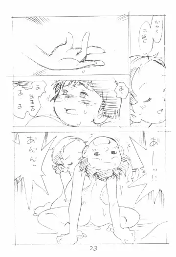 [Asari Yoshitoo] Kodomo no Sekai Fhentai - Page 23