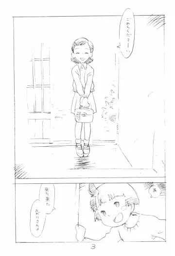 [Asari Yoshitoo] Kodomo no Sekai Fhentai - Page 3