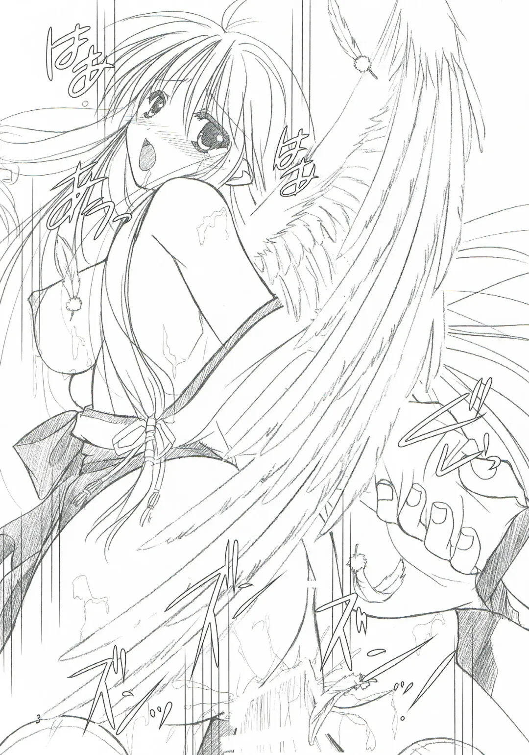 [Yamamoto Kazue] Hi Hakama vol 5.5 Short Fhentai - Page 3