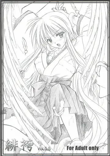 Read [Yamamoto Kazue] Hi Hakama vol 5.5 Short - Fhentai