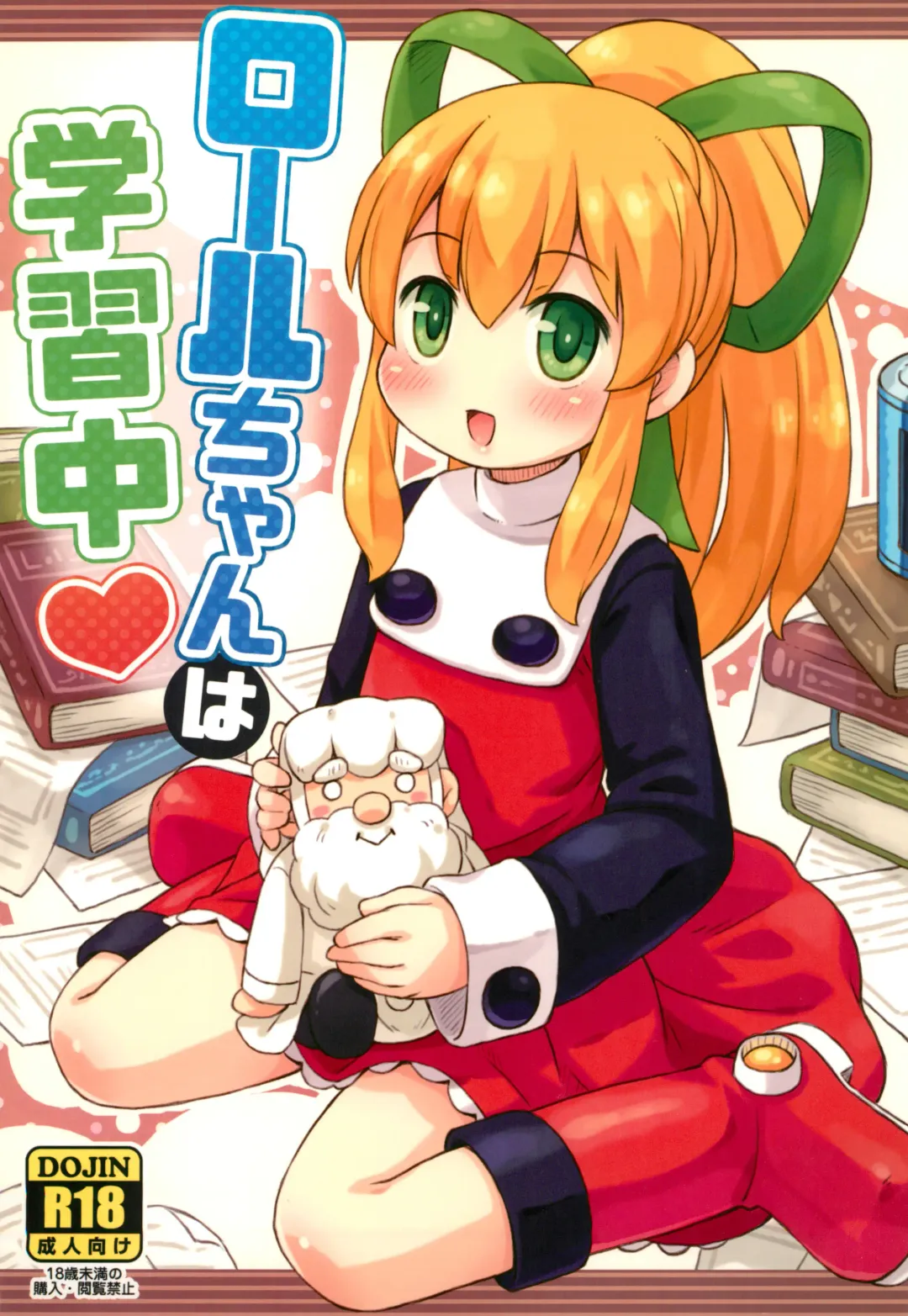 [Mizuno Mumomo] Roll-chan wa Gakushuuchuu Fhentai - Page 1