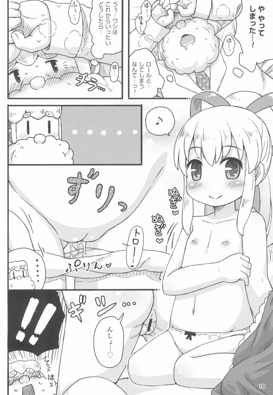[Mizuno Mumomo] Roll-chan wa Gakushuuchuu Fhentai - Page 20