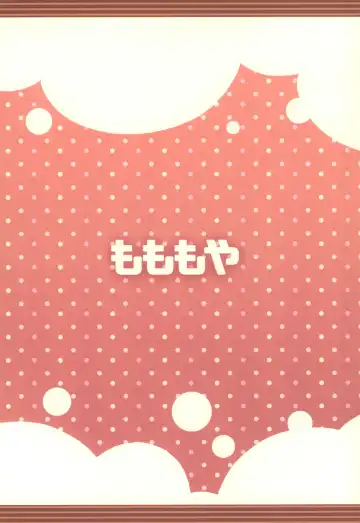 [Mizuno Mumomo] Roll-chan wa Gakushuuchuu Fhentai - Page 34