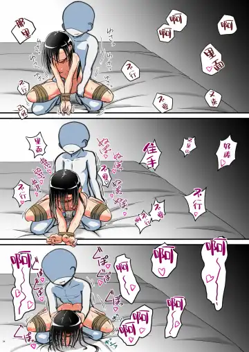 [D-2] Kiriko Route Another #03 ~Kairaku Choukyou Anal Kaihatsu Hen~ Fhentai - Page 34