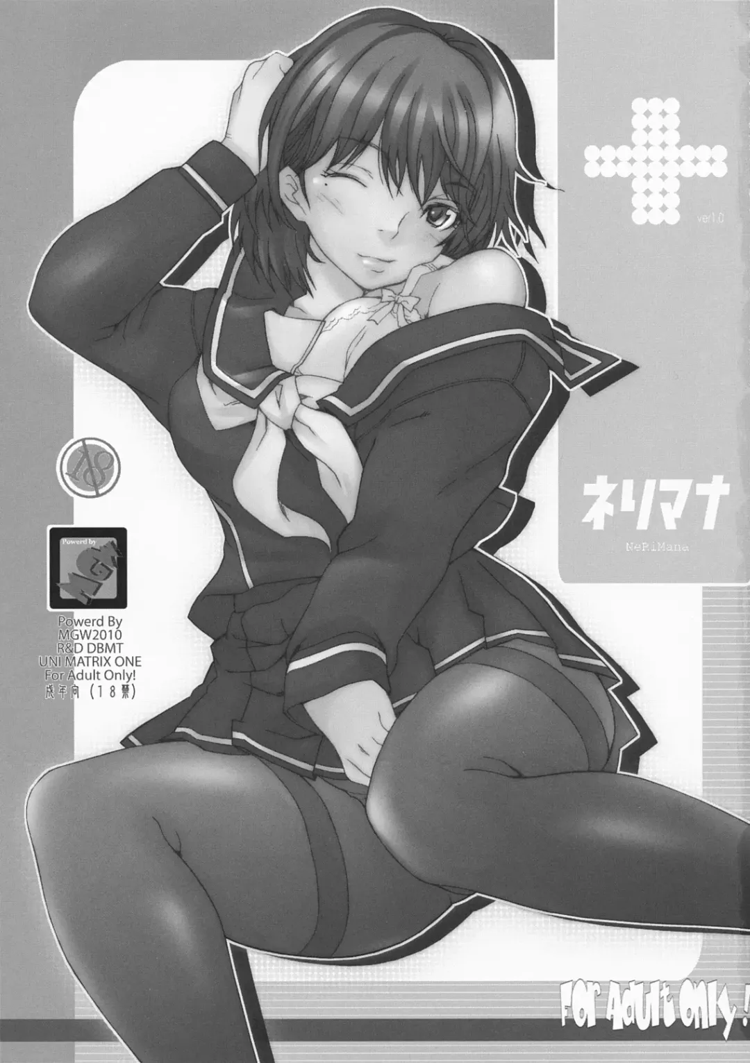 [Isou Doubaku] NeRiMana Fhentai - Page 2