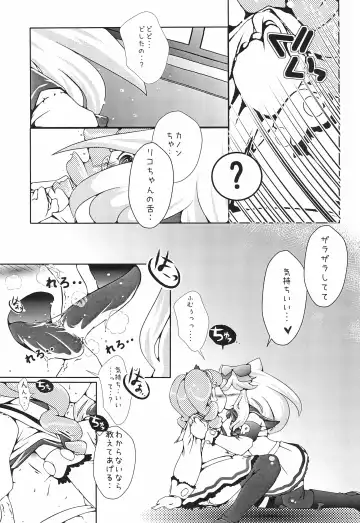 [Yamaneko Suzume] 3pm.op Fhentai - Page 11
