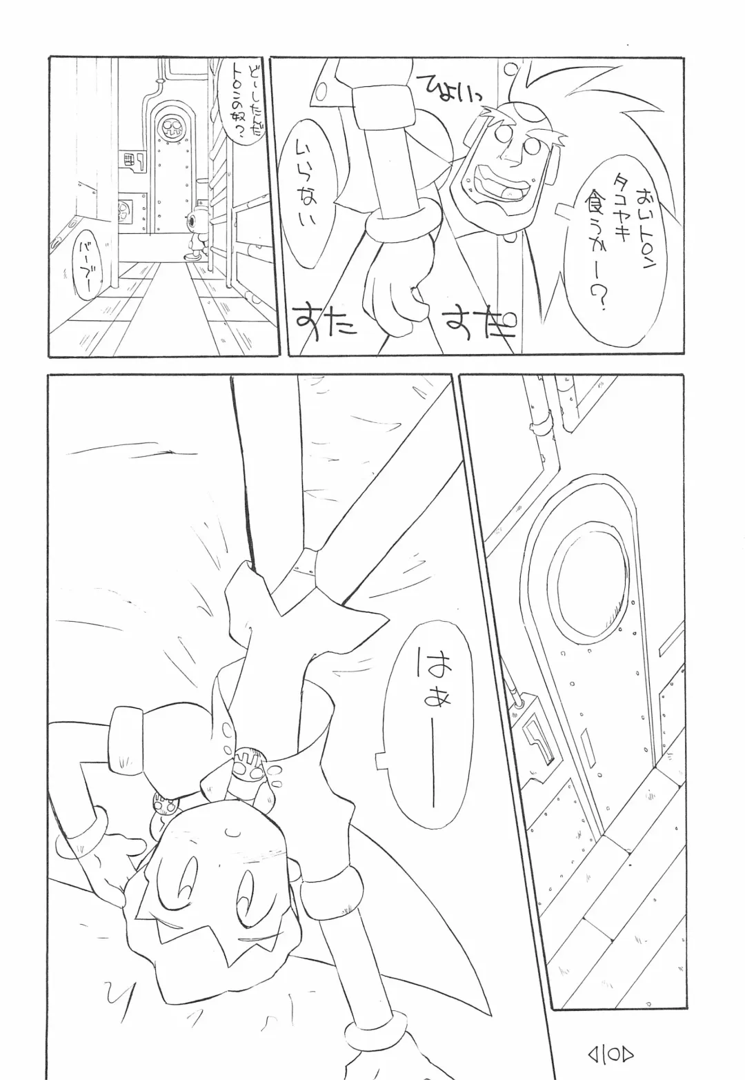 CAPCOM CONSUMER COLLECTION Fhentai - Page 10