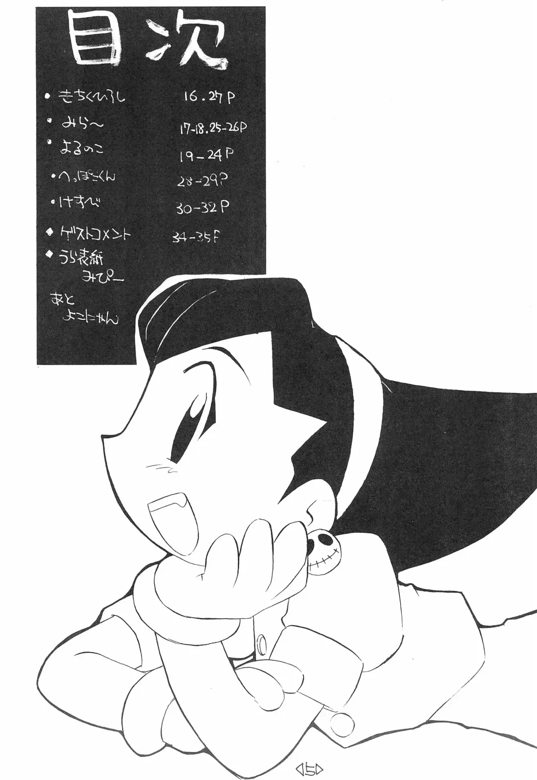 CAPCOM CONSUMER COLLECTION Fhentai - Page 5