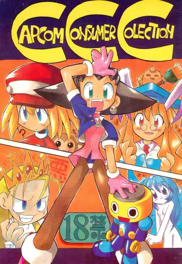 Read CAPCOM CONSUMER COLLECTION - Fhentai
