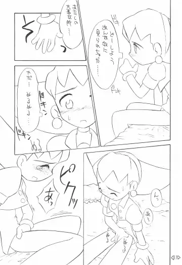 CAPCOM CONSUMER COLLECTION Fhentai - Page 11