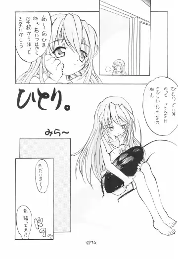 CAPCOM CONSUMER COLLECTION Fhentai - Page 17