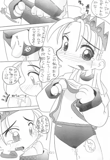 CAPCOM CONSUMER COLLECTION Fhentai - Page 21