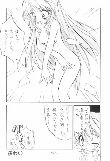 CAPCOM CONSUMER COLLECTION Fhentai - Page 26