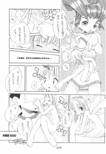 CAPCOM CONSUMER COLLECTION Fhentai - Page 29