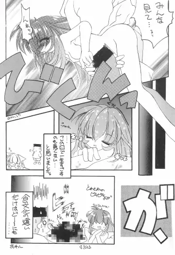 CAPCOM CONSUMER COLLECTION Fhentai - Page 32