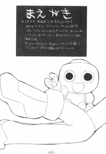 CAPCOM CONSUMER COLLECTION Fhentai - Page 4