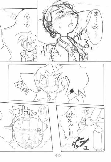 CAPCOM CONSUMER COLLECTION Fhentai - Page 9