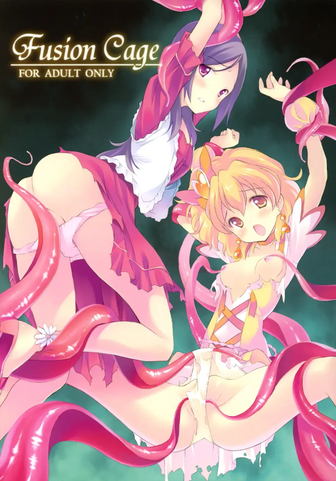 [Inase Shinya] Fusion Cage Fhentai - Page 1