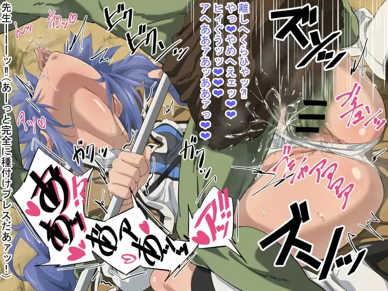 [Nomanota] Totsujo Arawareta Mamono kara Rudy o Mamoru Roxy Fhentai - Page 6