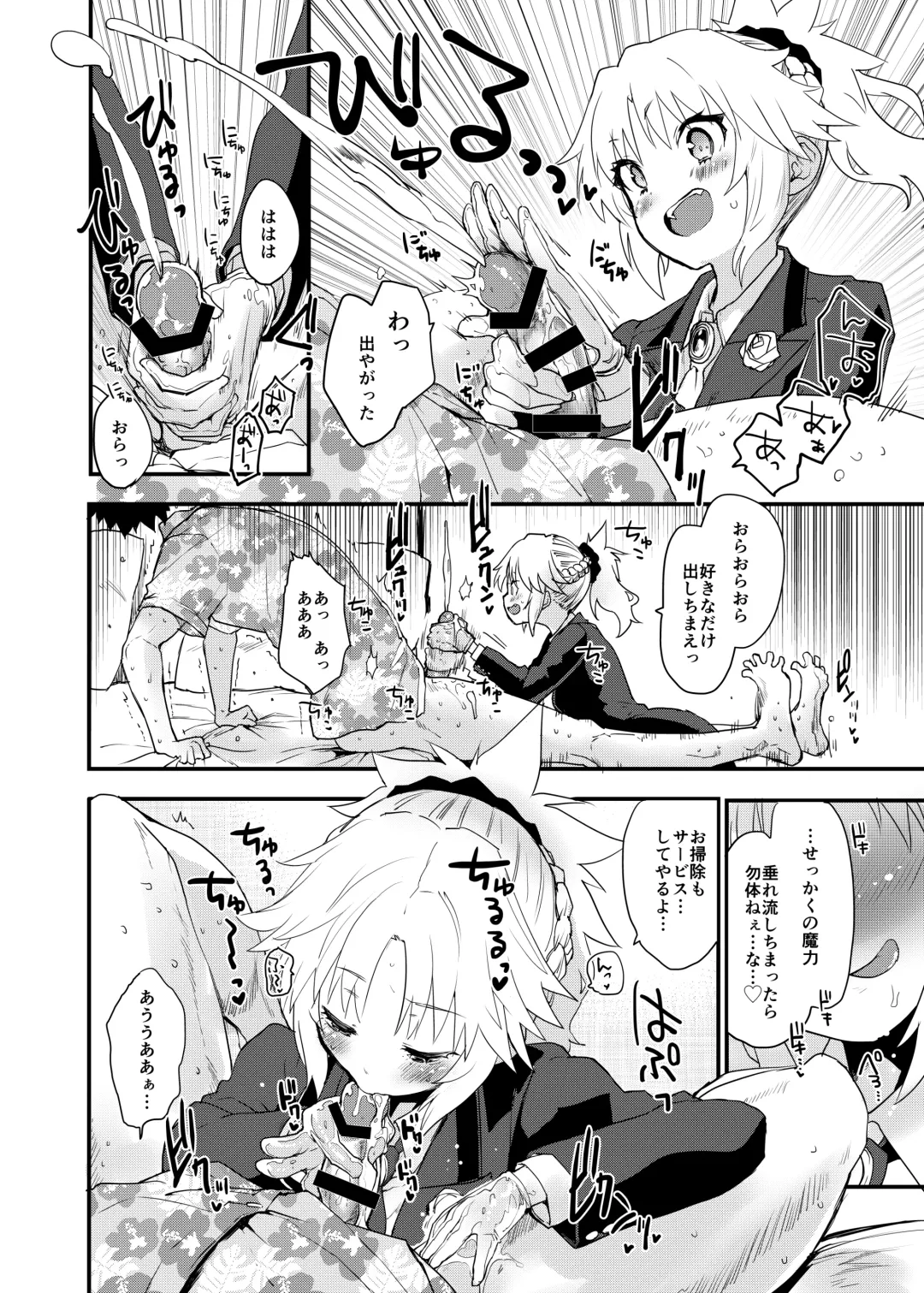 [Mozu] Full Dress Honey Knight -Kizuna10+ no Mor-san to Eirei Seisou- Fhentai - Page 5