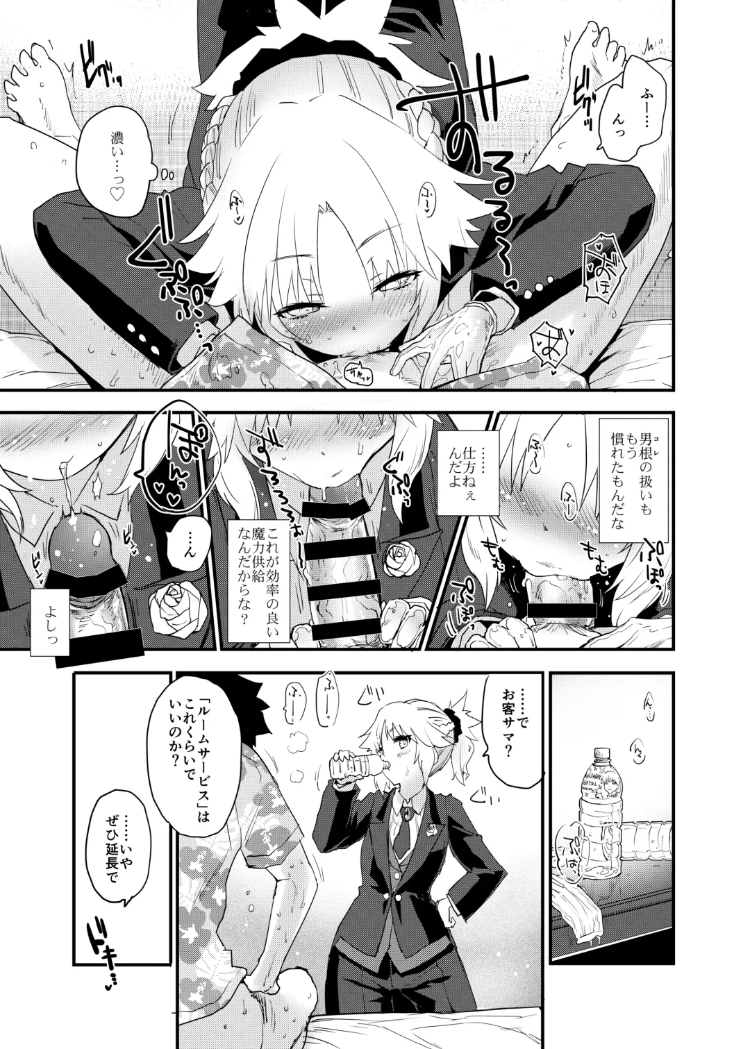 [Mozu] Full Dress Honey Knight -Kizuna10+ no Mor-san to Eirei Seisou- Fhentai - Page 6