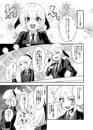 [Mozu] Full Dress Honey Knight -Kizuna10+ no Mor-san to Eirei Seisou- Fhentai - Page 18