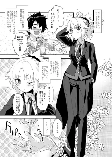 [Mozu] Full Dress Honey Knight -Kizuna10+ no Mor-san to Eirei Seisou- Fhentai - Page 2