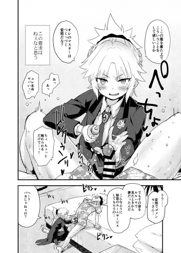 [Mozu] Full Dress Honey Knight -Kizuna10+ no Mor-san to Eirei Seisou- Fhentai - Page 3