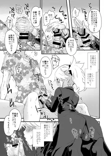 [Mozu] Full Dress Honey Knight -Kizuna10+ no Mor-san to Eirei Seisou- Fhentai - Page 4