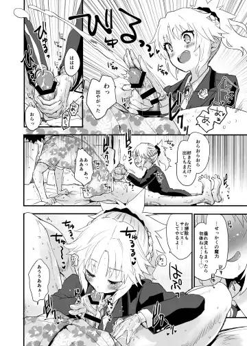 [Mozu] Full Dress Honey Knight -Kizuna10+ no Mor-san to Eirei Seisou- Fhentai - Page 5