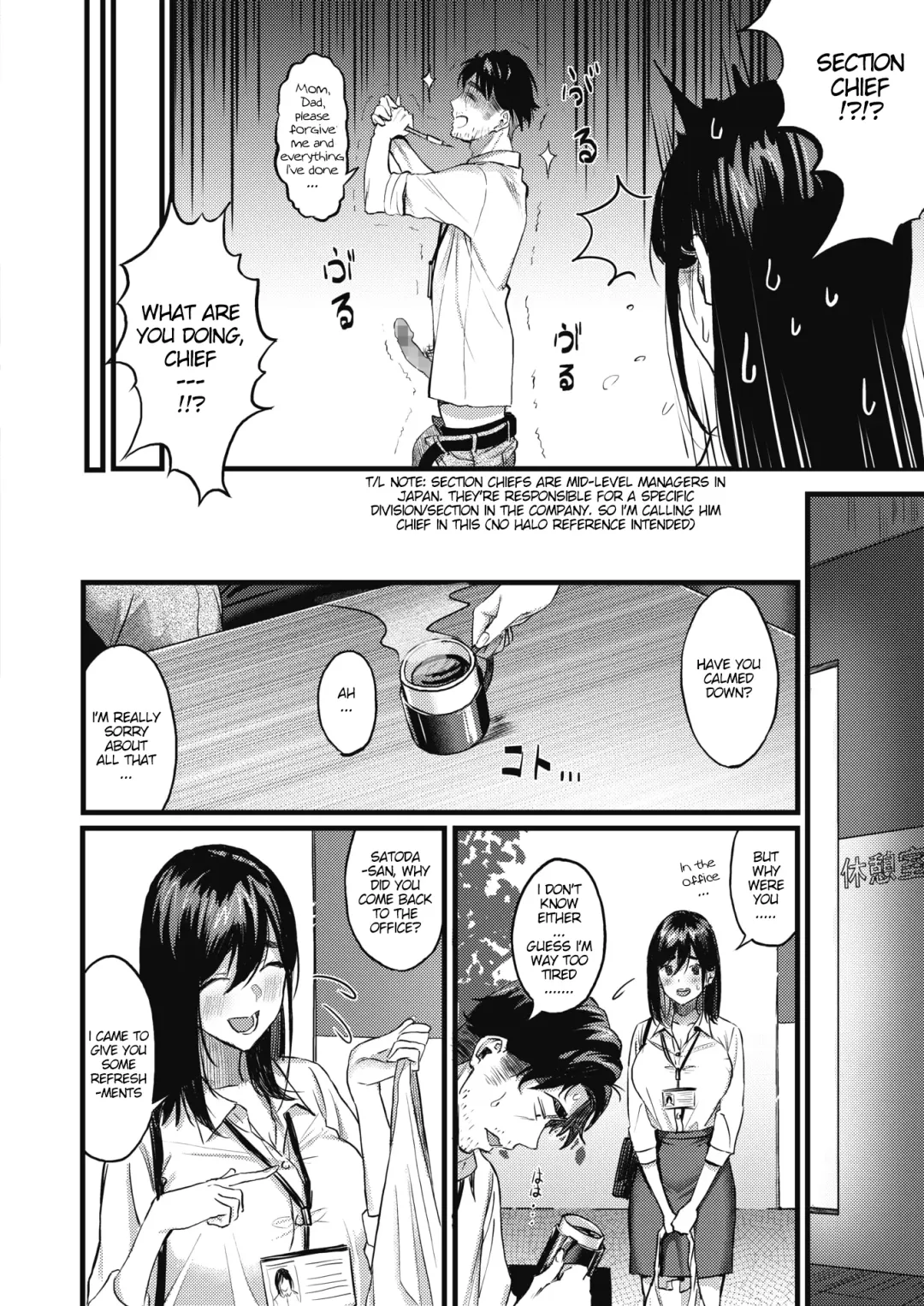 [Footaro] Nokoru Mono ni wa Fukukuru Fhentai - Page 2