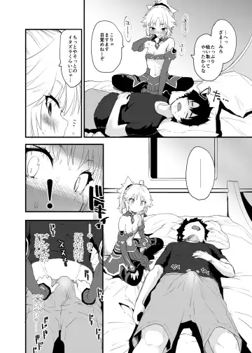 [Mozu] Master no Sei da zo... Fhentai - Page 7