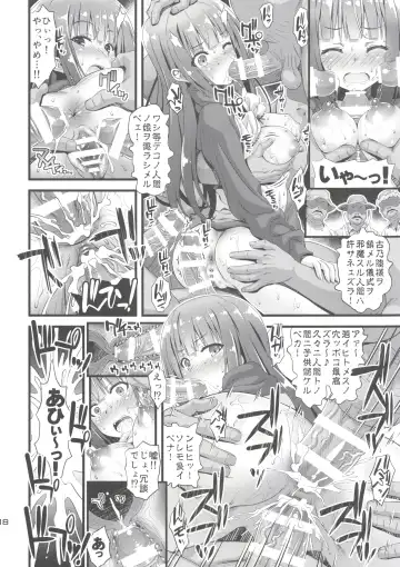 [Higuchi Isami] Niku Miko no Utage Sichi ~Niku Miko-tachi no Kyuujitsu~ Fhentai - Page 17