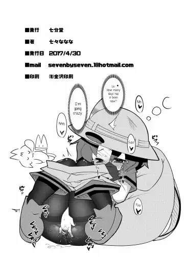 [Nananana Nanana] Hakase no How to Hanshoku Fhentai - Page 20