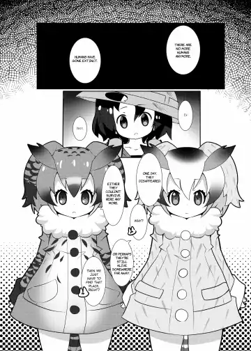 [Nananana Nanana] Hakase no How to Hanshoku Fhentai - Page 4