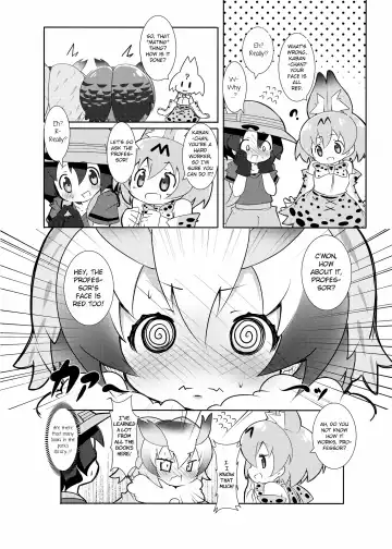 [Nananana Nanana] Hakase no How to Hanshoku Fhentai - Page 6