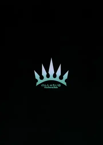 [Mana] Gentle Connect! Re:Dive 4 Fhentai - Page 18