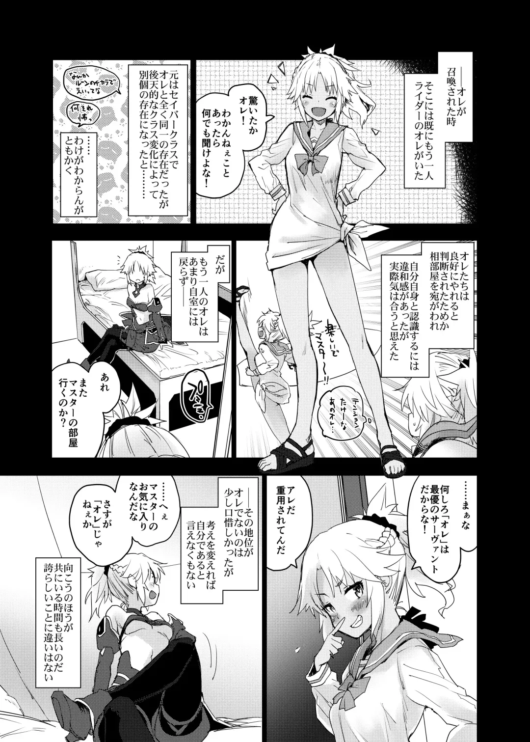 [Mozu] With My Honey Knight Fhentai - Page 4