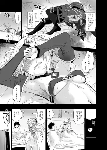 [Mozu] With My Honey Knight Fhentai - Page 10