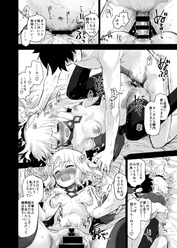 [Mozu] With My Honey Knight Fhentai - Page 25