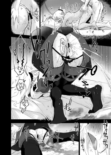 [Mozu] With My Honey Knight Fhentai - Page 9