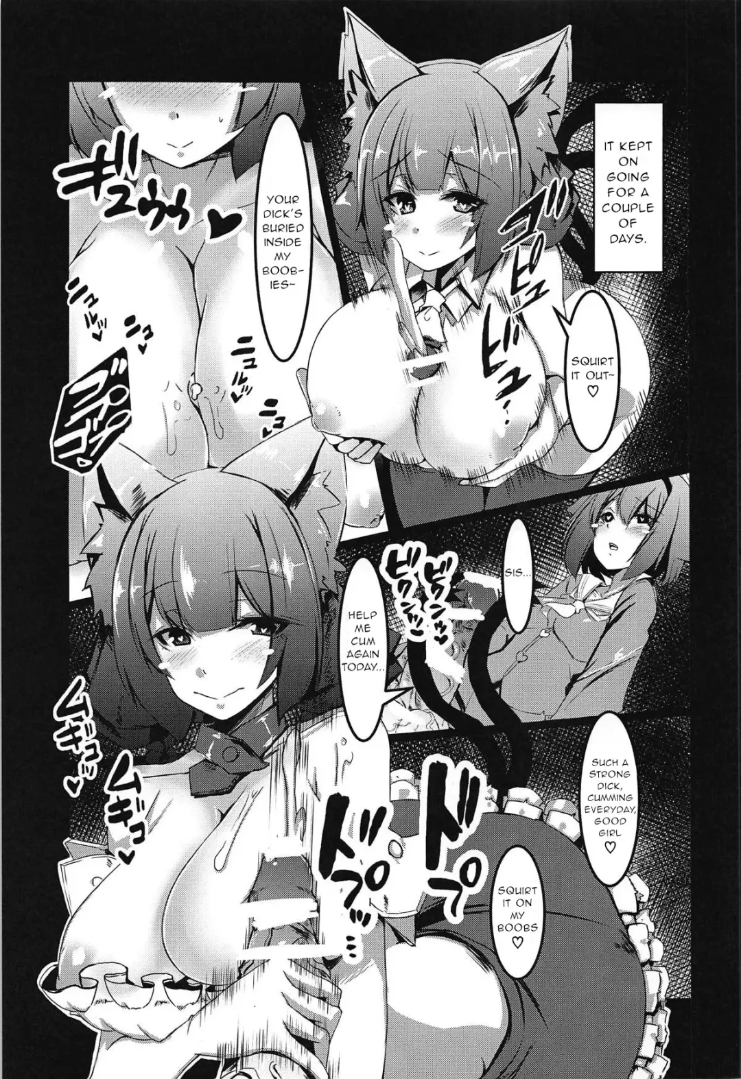 [Yukito] Gaman Dekinai Orin Onee-chan Fhentai - Page 12