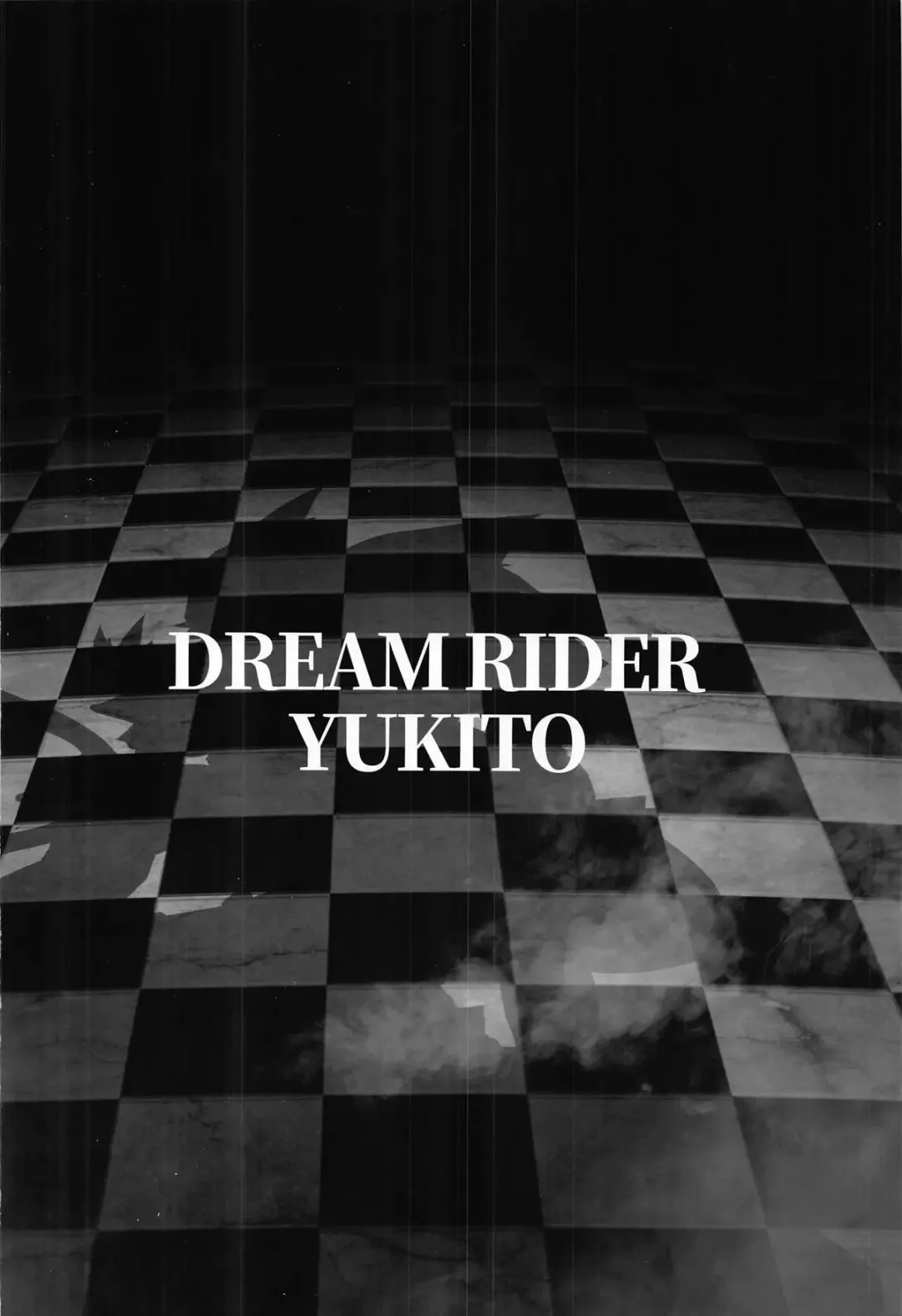 [Yukito] Gaman Dekinai Orin Onee-chan Fhentai - Page 24