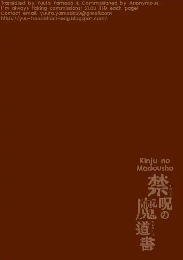 [Erutasuku] Kinju no Madousho 3 Itoshi no Kimi wa Saimin Mahou de Eien no Ai o Chikau Fhentai - Page 2