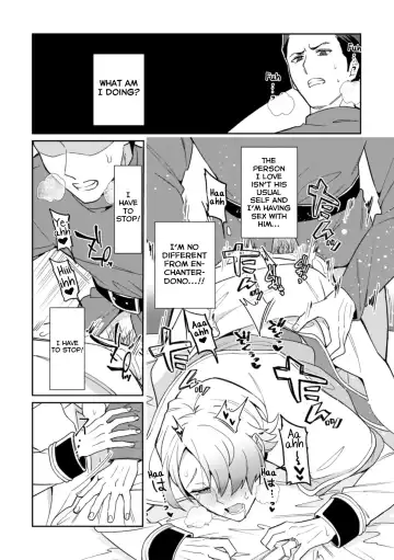[Erutasuku] Kinju no Madousho 3 Itoshi no Kimi wa Saimin Mahou de Eien no Ai o Chikau Fhentai - Page 32