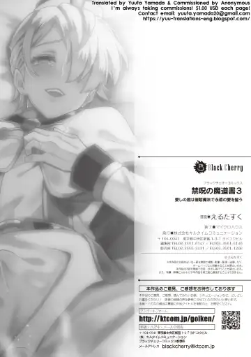 [Erutasuku] Kinju no Madousho 3 Itoshi no Kimi wa Saimin Mahou de Eien no Ai o Chikau Fhentai - Page 37