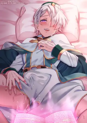 [Erutasuku] Kinju no Madousho 3 Itoshi no Kimi wa Saimin Mahou de Eien no Ai o Chikau Fhentai - Page 38