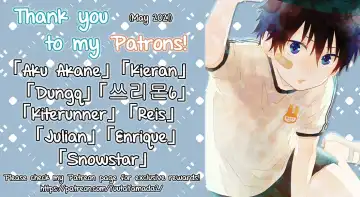 [Erutasuku] Kinju no Madousho 3 Itoshi no Kimi wa Saimin Mahou de Eien no Ai o Chikau Fhentai - Page 40