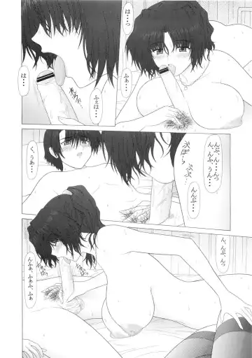 [Pin Vice] PURE NEXT GENERATION Vol. 14 Ikenai! Haruka-sensei Fhentai - Page 23